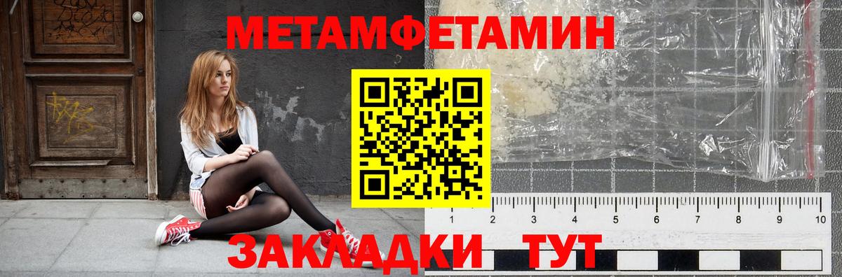 Шарыпово  АМФ Розовый  Амфетамин  Вход с VPN 