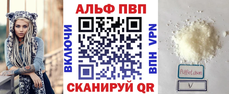 A-PVP СК КРИС Шарыпово