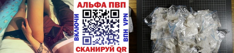 Alfa_PVP мука  мега ссылка  Шарыпово 