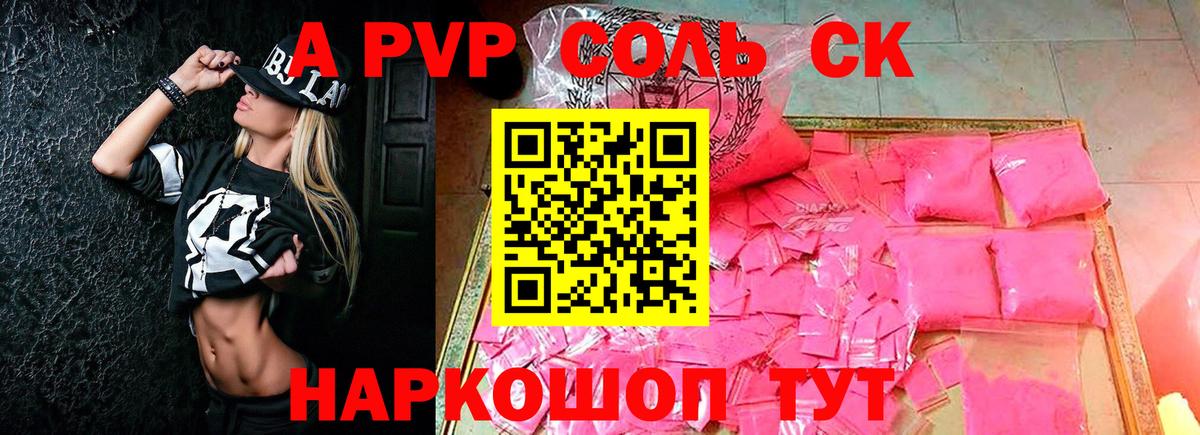 Гашиш Шарыпово