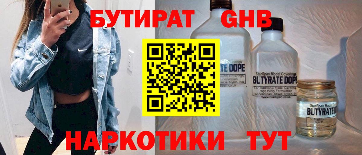 КОКАИН  Марихуана  МЕТАМФЕТАМИН  ГАШ  Вход с VPN  Шарыпово  Меф МЯУ МЯУ   КОКАИН  Гашиш 