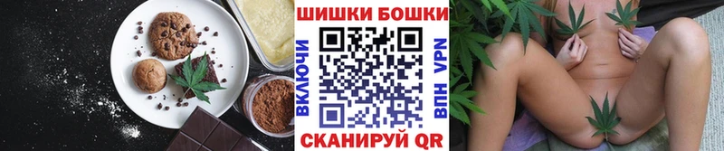 Cannafood марихуана  Шарыпово 