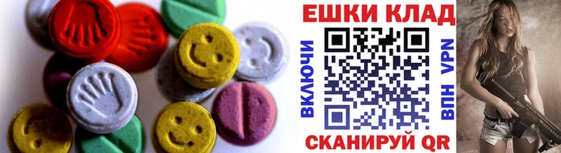 ЭКСТАЗИ Дубай  Шарыпово 