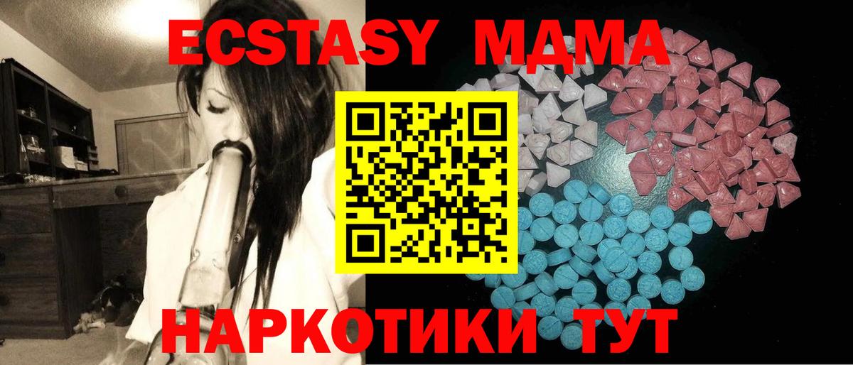 Шарыпово  ЭКСТАЗИ  Ecstasy диски  Вход с VPN  Ecstasy DUBAI 