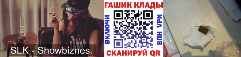 маркетплейс официальный сайт  Шарыпово  ГАШ VHQ  купить наркотик 