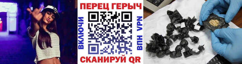 Героин VHQ  мега ССЫЛКА  Шарыпово 