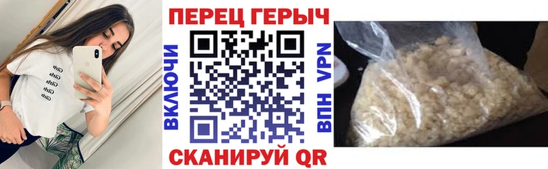 ГЕРОИН Афган Шарыпово