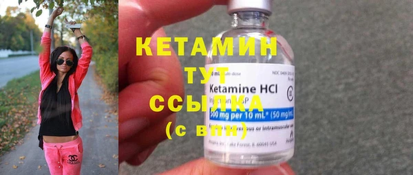MDMA Premium VHQ Туринск