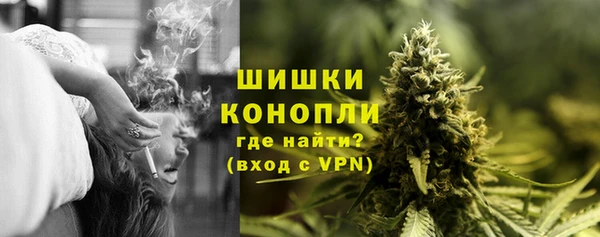 MDMA Premium VHQ Туринск