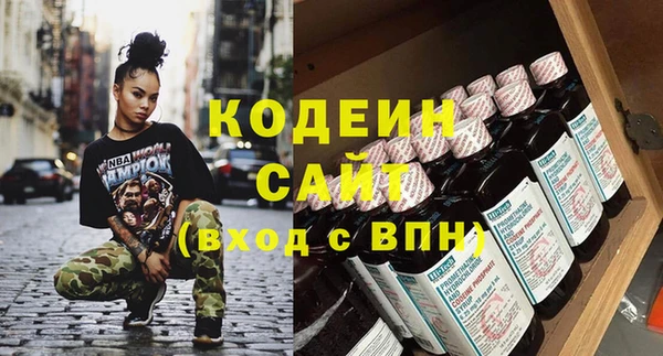 МДМА Тутаев