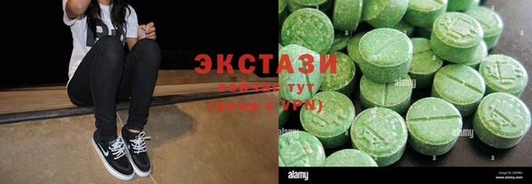 МДМА Тутаев