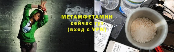МДМА Тутаев