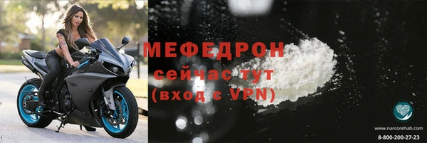 МДМА Тутаев