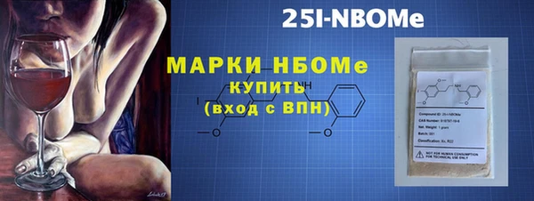 МДМА Тутаев
