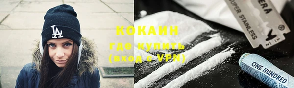 МДМА Тутаев