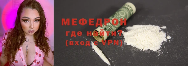 МДМА Тутаев