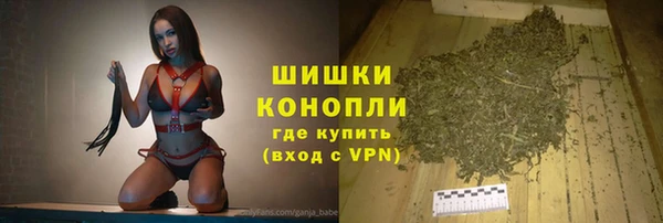 МДМА Тутаев