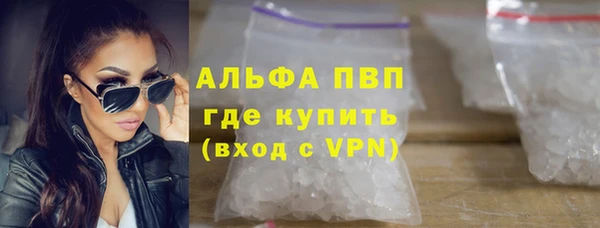 MDMA Premium VHQ Туринск