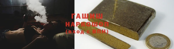 МДМА Тутаев