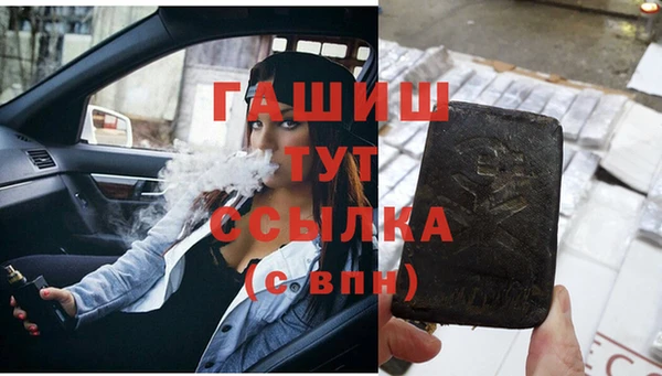 МДМА Тутаев