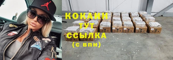 MDMA Premium VHQ Туринск