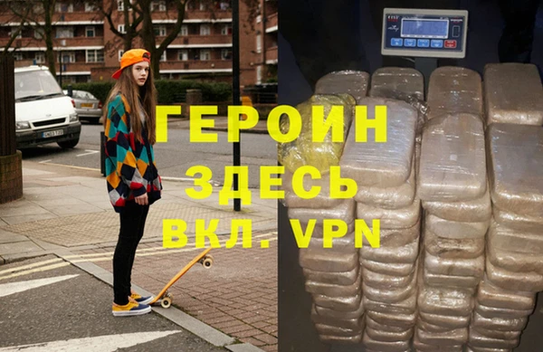 MDMA Premium VHQ Туринск