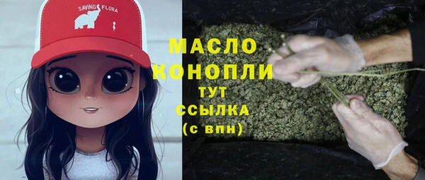 МДМА Тутаев
