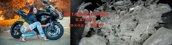 МДМА Тутаев