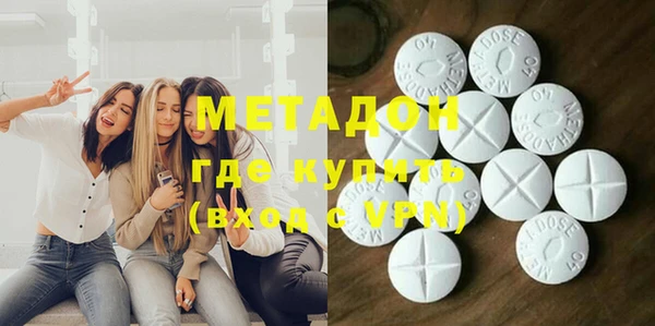 экстази Моршанск