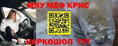 альфа пвп VHQ Нальчик