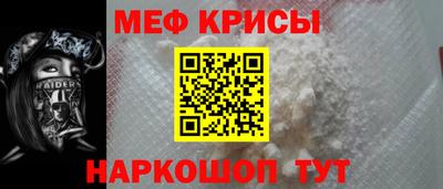 кокаин Моздок