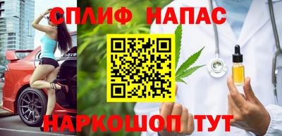 кокаин Моздок