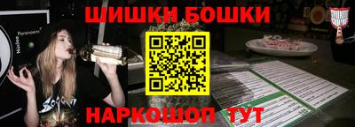 прущие грибы Можайск