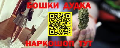 кокаин Моздок