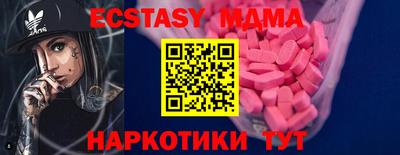 прущая мука Можга