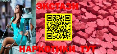 меф VHQ Наро-Фоминск