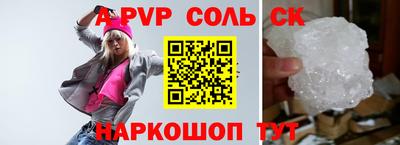 кокаин Моздок