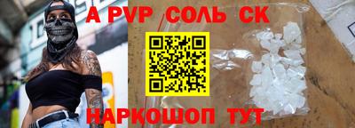 прущая мука Можга