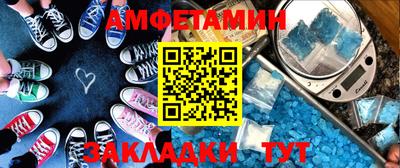 прущие грибы Можайск