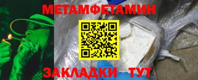 прущая мука Можга