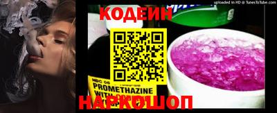 кокаин Моздок