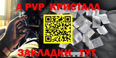 кокаин Моздок
