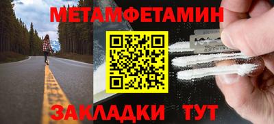 прущие грибы Можайск