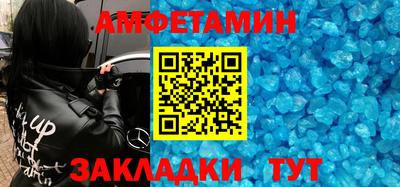кокаин Моздок