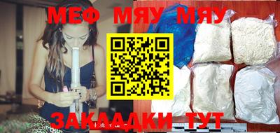 прущая мука Можга