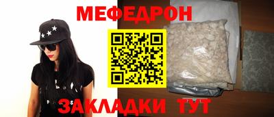 кокаин Моздок