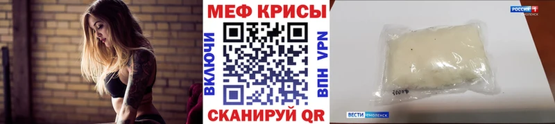 гидра ССЫЛКА Шарыпово Меф кристаллы