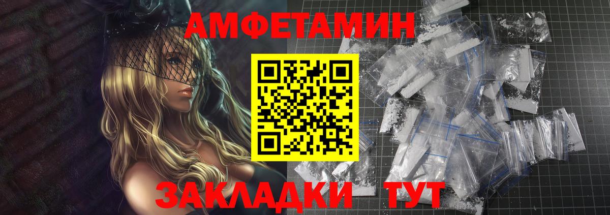 Метамфетамин кристалл  Метамфетамин кристалл  Вход с VPN  Шарыпово 