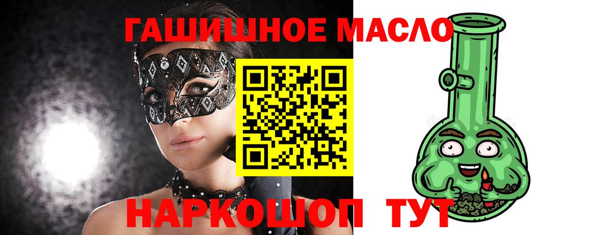 ТГК вейп Шарыпово