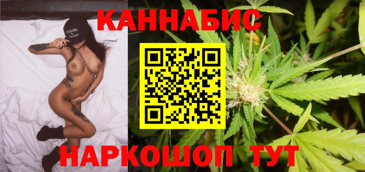 Бошки марихуана марихуана Шарыпово